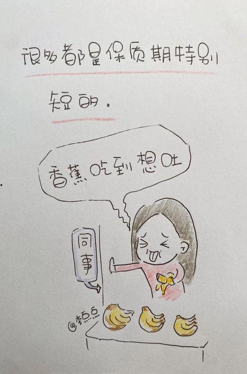 吃瓜反差专题,吃瓜群众背后的反差世界揭秘