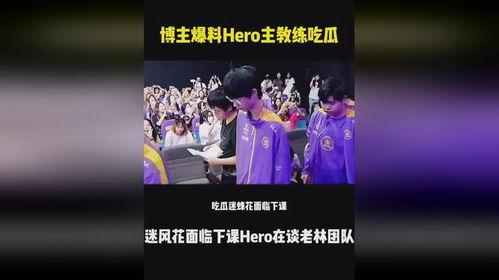 吃瓜知识博主,吃瓜博主带你领略明星幕后故事