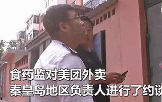 带你吃瓜外卖小哥,带你吃瓜之旅开启！