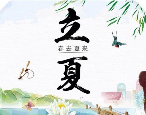 立夏吃夏瓜之歌,传承千年的夏日美食颂歌