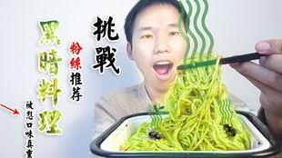吃瓜忠实粉丝图片高清,揭秘吃瓜忠实粉丝的狂热生活