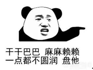 圈妹带你吃瓜,圈妹带你领略娱乐圈新鲜“瓜”事