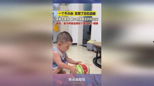 喷水娃在线吃瓜视频,揭秘娱乐圈幕后真相