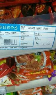 麻将台吃瓜,揭秘牌桌背后的趣味故事