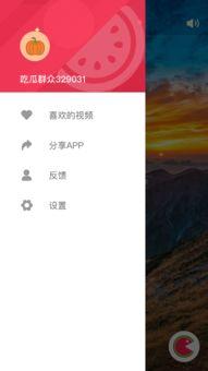 吃瓜去哪个软件,轻松追踪娱乐圈热点