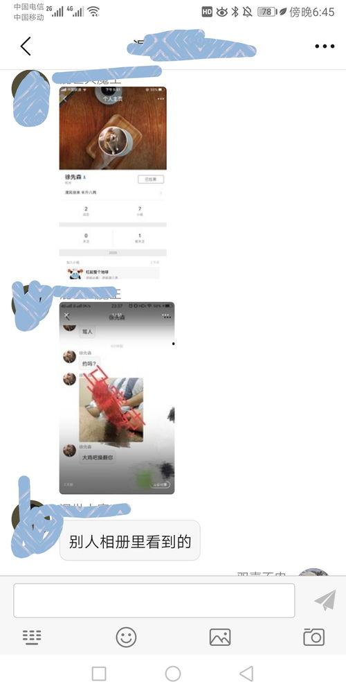 吃瓜点评后续,揭秘娱乐圈幕后真相，带你走进明星生活