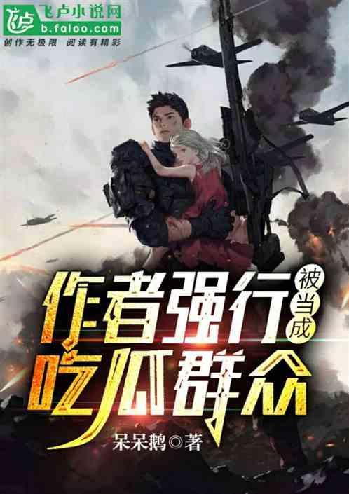 吃瓜秦朝 小说,宫廷秘闻与权谋风云