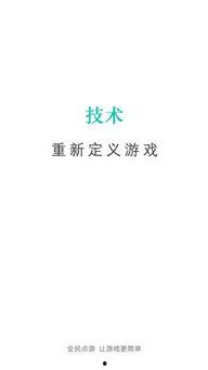 怎么下载吃瓜软件,揭秘吃瓜软件下载攻略