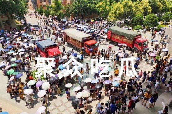 吃瓜重庆大学,揭秘重庆校园里的麻辣生活圈