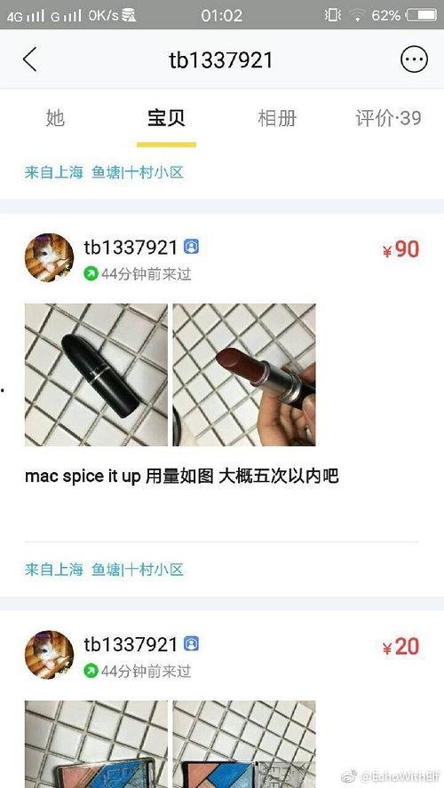 微博字母圈吃瓜,揭秘网络吃瓜背后的故事