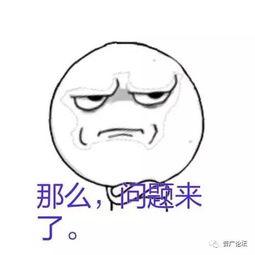 人们对于吃瓜的态度,围观时代的态度解析