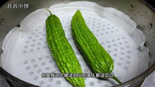 新生儿吃凉瓜,专家提醒家长注意