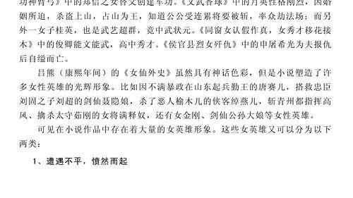 系统吃瓜小说,穿越诸天，笑看风云变幻